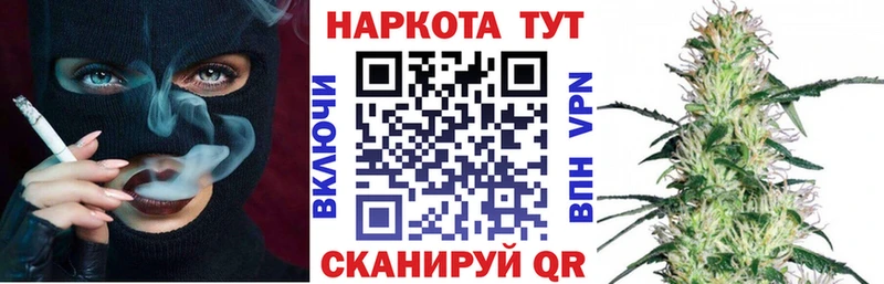Названия наркотиков Брянск Марихуана  Кокаин  А ПВП  Мефедрон  ГАШИШ 