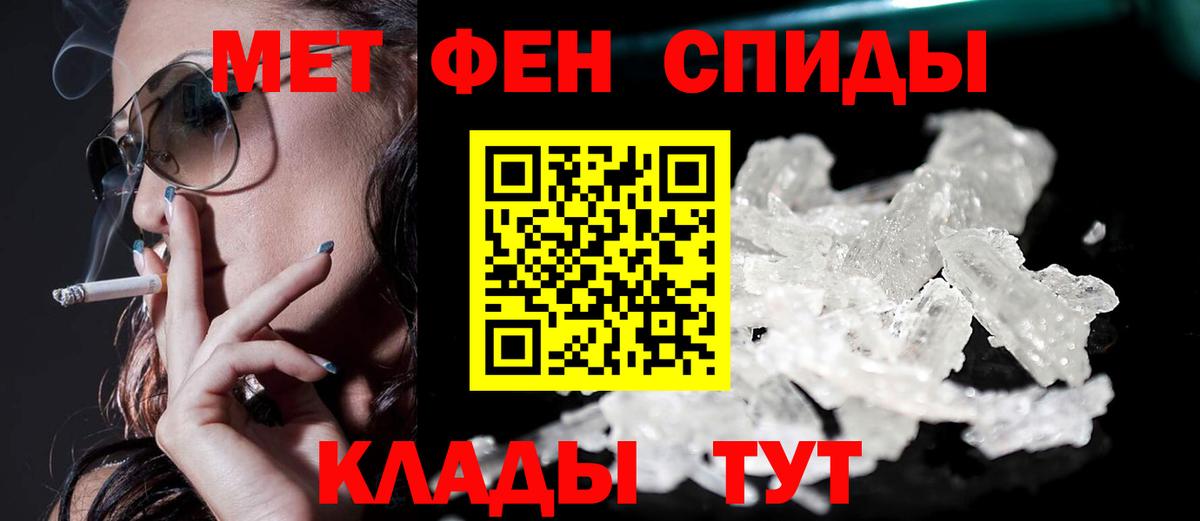 Amphetamine 97%  гидра онион  Брянск  Amphetamine 