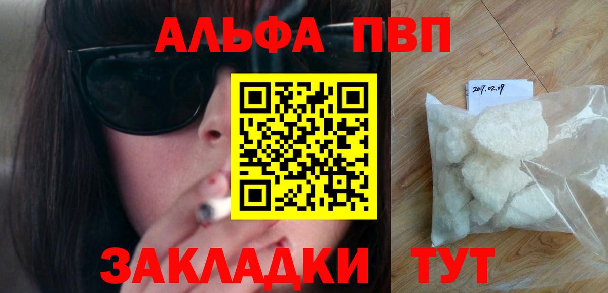 МЕФ кристаллы  МАРИХУАНА  КОКАИН  Брянск  Мефедрон   МДМА  МЕТ  Вейп ТГК 