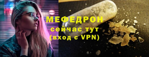 трава Куйбышев