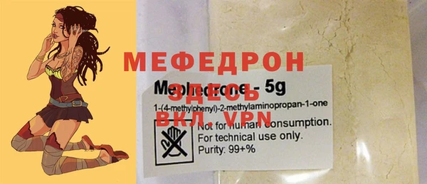 МДМА Кулебаки