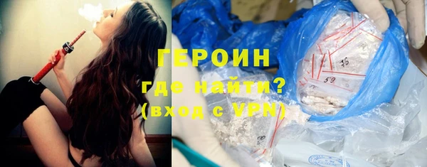 ALPHA-PVP Новосибирск