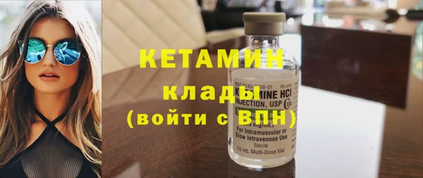 стафф Краснослободск