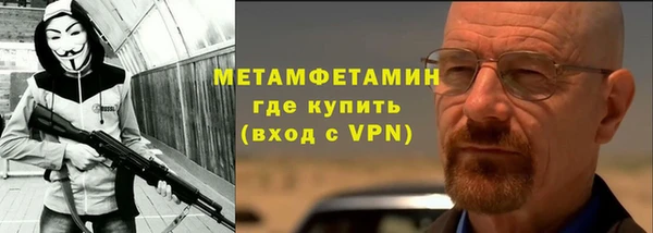 трава Куйбышев