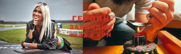 трава Куйбышев