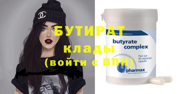 МДМА Кулебаки