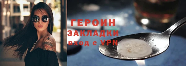 МДМА Кулебаки