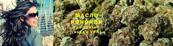 трава Куйбышев