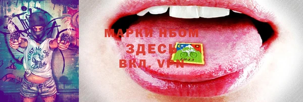 МДМА Кулебаки