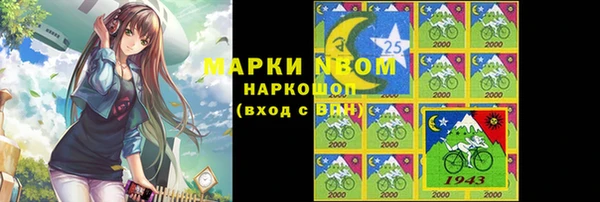 ECSTASY Краснотурьинск
