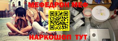 spice Апшеронск