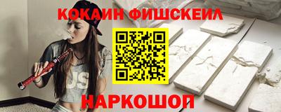 наркотики Беслан