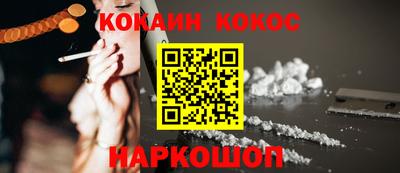 прущий лед Аргун