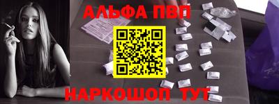 каннабис Апрелевка