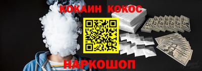 каннабис Апрелевка