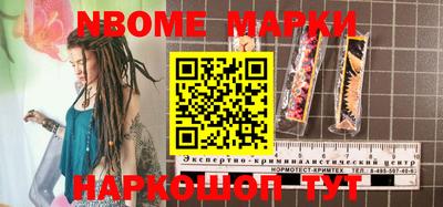 наркотики Беслан