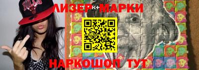 гидропоника Балаково