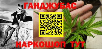 каннабис Апрелевка