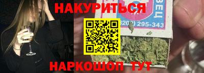 наркотики Беслан