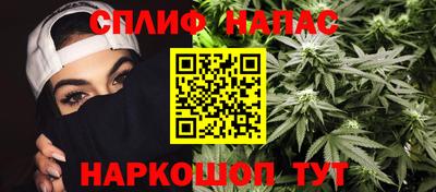 spice Апшеронск