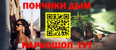 каннабис Апрелевка