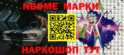 каннабис Апрелевка