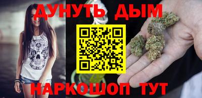spice Апшеронск