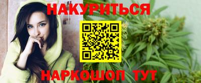 каннабис Апрелевка