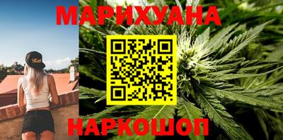 наркотики Беслан