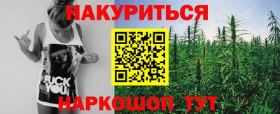 каннабис Апрелевка