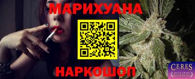 прущий лед Аргун