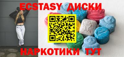 spice Апшеронск