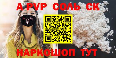 прущий лед Аргун