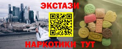 наркотики Беслан