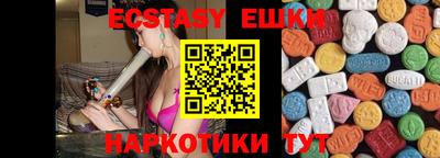 гашиш Берёзовский