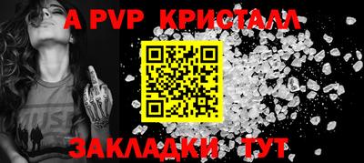 каннабис Апрелевка