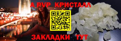 гашик Апрелевка