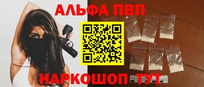 наркотики Беслан