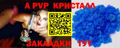 прущий лед Аргун