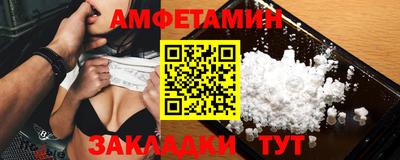 прущий лед Аргун