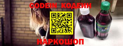прущий лед Аргун