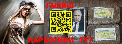 прущий лед Аргун