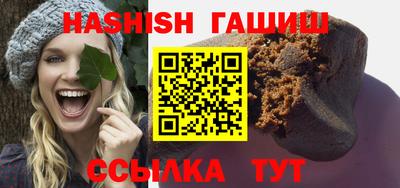 гашиш Берёзовский