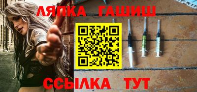 гашиш Берёзовский