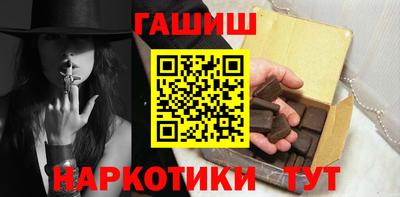 каннабис Апрелевка
