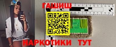 наркотики Балашиха