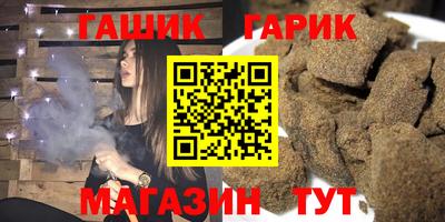 spice Апшеронск