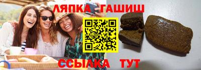 гашиш Берёзовский