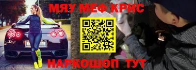 прущий лед Аргун