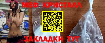 прущий лед Аргун